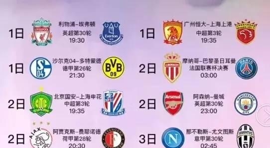 队中坚力量