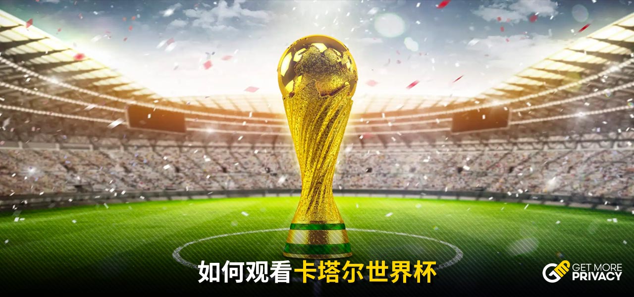 和活动中推